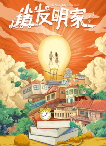 实际政事